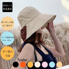 楽天市場 レディース帽子 カラー グレー 人気ランキング321位 売れ筋商品