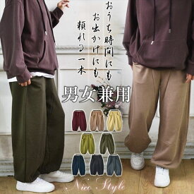 楽天市場 ダボダボ パンツ レディースファッション の通販 楽天市場 ダボダボ パンツ レディースファッション の通販