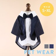ペット タキシード ドッグウェア 犬服 ペット用品 犬の服 犬用 パーティー お誕生日 バースデー 犬 服 お…
