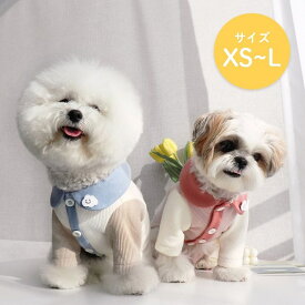 犬服 犬の服 猫服 猫の服 人気 ファッション 可愛い オシャレ 秋 お散歩 お出かけ ドッグウェア ペットウェア ペット用品 襟 長袖 前開きボタン シャツ 雲 装飾 ワッペン バイカラー カジュアル シンプル