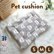 ペットベッド ペットクッション ペットソファ 小型犬 猫用 犬用 ネコ イヌ ペット用品 猫ベッド 犬ベッド…