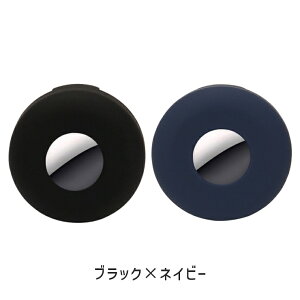 AirTag P[X h  L 2Zbg  GA^O VR[ VR z_[ Jo[ iPhone iPad Xgbv| h Ռz ی  obN u  Apple یJo[ U E y 