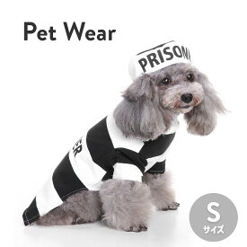 ペット服 コスプレ コスチューム 犬 猫 コスチューム 犯人に変身 帽子付き 面白い 小型中型犬 犬の服 かわいい ハロウィン クリスマス仮装 イベント パレード