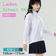 スクールシャツ 女子 長袖 ノーアイロン 制服 カッターシャツ 形態安定 速乾 シャツ レディース ワイシャ…