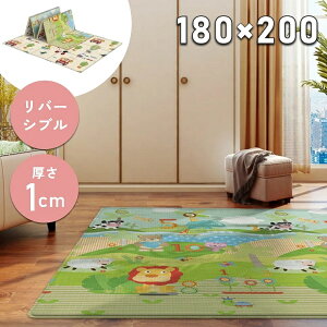 プレイマット 持ち運び ベビー用品の人気商品 通販 価格比較 価格 Com