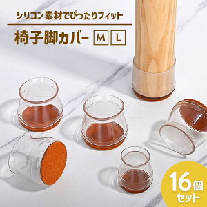 ֎qrJo[ ֎qLbv VR NA[  h~ ~ tBttFgV[g  ۋr prp 16Zbg