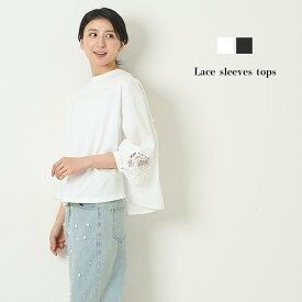 [for mom]袖レース　トップス レディース 産前産後 ママ 妊婦 春 夏 秋 冬 20代 30代 40代 OL [73280]