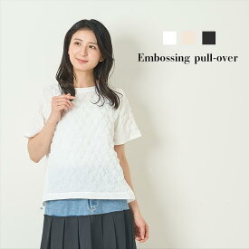 [for mom]エンボス　プルオーバー　レディース 産前産後 ママ 妊婦 春 夏 秋 冬 20代 30代 40代 OL [73282]
