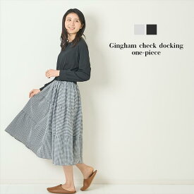 [for mom]ギンガムチェック　ドッキングワンピース レディース 産前産後 ママ 妊婦 春 夏 秋 冬 20代 30代 40代 OL [73306]