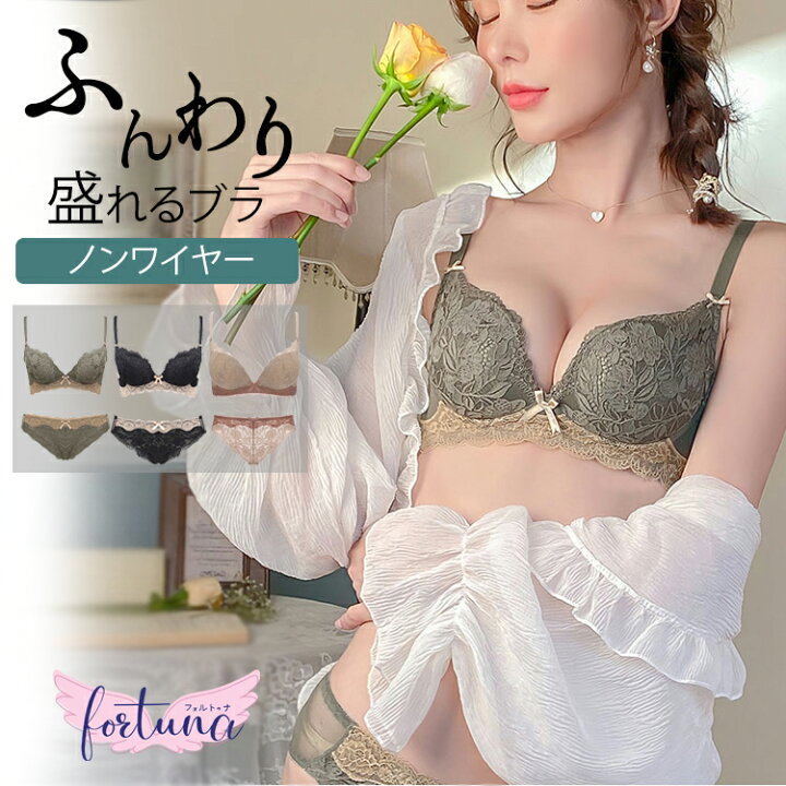 楽天市場】ブラジャー ナイトブラ ノンワイヤーブラ ワイヤレスブラ 