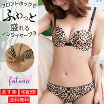 楽天市場】盛れる ヒョウ柄 下着 e75の通販