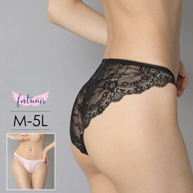 【お買い物マラソン★MAX半額クーポン有】レース ショーツ 単品 レディース M L LL 3L 4L 5L 大きいサイズ セクシー 深め レース 可愛い 40代 30代 20代 勝負下着 かわいい 無地 シンプル 安い プチプラ インナー 単品ショーツ らくちん 売切り