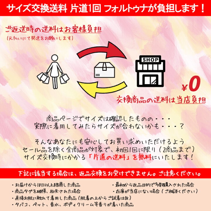 楽天市場 クーポン利用で最大1500円off ノンワイヤーブラ 花柄 ノンワイヤー ブラジャー ブラ 単品ブラ レース 大柄 盛れる 盛り系ブラ 刺繍ブラ 大花 豪華 脇高 レディース かわいい S M L Ll Xl Aカップ カップ 小胸 可愛い下着のお店 フォルトゥナ