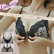 楽天市場】ヒョウ柄（ブラジャー｜インナー・下着・ランジェリー