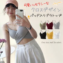 楽天市場】キャミソール xsの通販