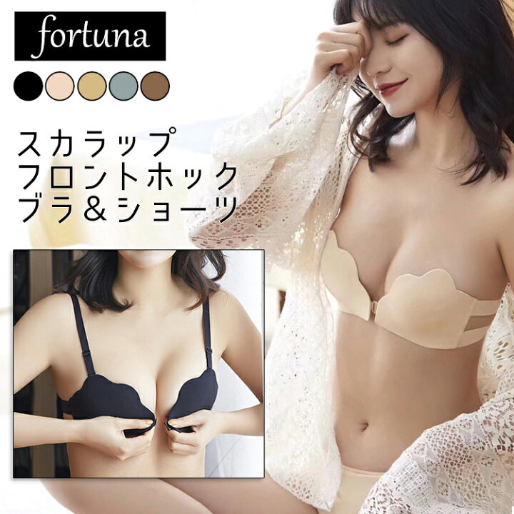 楽天市場 フロントホック スカラップブラ ノンワイヤー ブラジャー ショーツ セット レディース 快適 ラクチン 上下セット 無地 人気 可愛い かわいい 下着かわいい 苦しくない S M L Ll Xl Aカップ カップ 小胸 可愛い下着のお店 フォルトゥナ