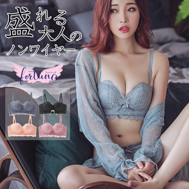 楽天市場】ノンワイヤーブラ ワイヤレスブラ カシュクール レースブラ  