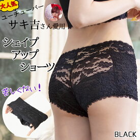 楽天市場 ノンワイヤー ガードルショーツ 補正下着 インナー 下着 ランジェリー レディース インナー 下着 ナイトウェアの通販 楽天市場 ノンワイヤー ガードルショーツ 補正下着 インナー 下着 ランジェリー レディース インナー 下着 ナイトウェアの通販