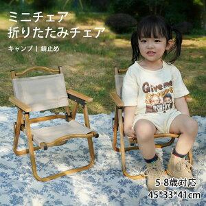 ~j`FA ܂肽݃`FA ~j AEghA`FA 5-8Ό ܂肽 `FA ֎q CX Ԍ Ԍ y y RpNg AEghA Lv W[ t@~[ q qǂ 