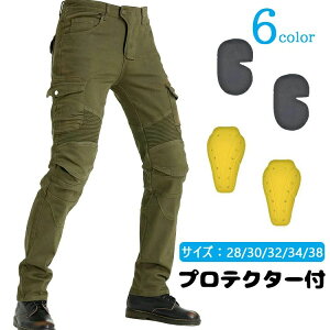 「」デニム バイク パンツ ライディング ジーンズ ツーリング オールシーズン 腰用 膝用 プロテクター装備付き ストレッチ素材 アーミーグリーン