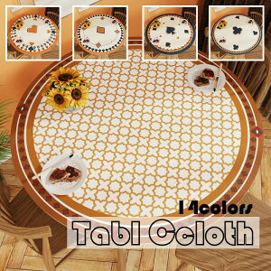 yLOiIze[uNX e[u}bg  puvn HJo[ _CjOe[u}bg  ی` ~`  ƒp 14F a50cm/60cm/70cm/80cm/90cm/100cm/11cm/120cm/125cm/130