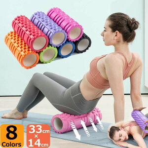 【限定記念価格!】ヨガポール フォームローラー ストレッチローラー ストレッチ ヨガローラー ショートポール ハーフ コンパクト エクササイズ ダイエット器具 筋膜リリース ポールエク
