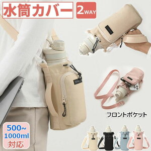 yLOiIzybg{gz_[ Jo[ X}z|[` 500ml-1000ml z_[ P[X Xgbv ^u[ ߉\ V_[ ^   ⋋ v[