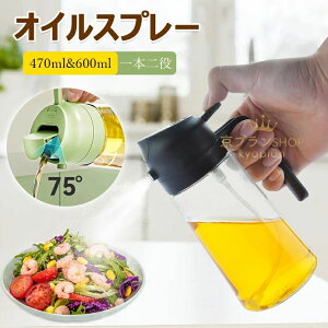 yLOiIzp ICXv[ 2in1 ICXv[  470ml 600ml v~AKXIC{g HiO[h̃IC~X^[ GAtC[ T_ tCԂ o[xL
