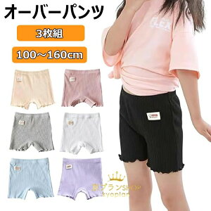 I[o[pc LbY ̎q Ci[ V[c {NT[pc ct 1 Xpbc 3g A_[pc  fB[X WjA ʊw ʉ w  XJ[g t  K (100cm-160