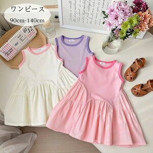 �؍��q���� ���̎q �����s�[�X ���킢�� �ĕ� ���Ȃ� �s���N �L�b�Y �ă����s ���n �ێ� �m�[�X���[�u �����s�[�X �ʉ��� �ʊw�� �Ē� ���s ���]�[�g ���o���� �o�� �o�q �v���[���g �G��� 