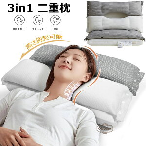 yLOiIz 񂪒ɂȂȂ  񂱂 Q 3in1 тh~ Xg[glbN  ܂ _炩 ̍\   ŃT|[g w\Eƌ㓪