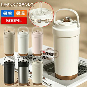 uSNSőoYv^u[ Z~bN^u[ R[q[Jbv ^fM  e 500ml ۉ ۗ }O{g  d\ ^  ^b`{g L 􂢂₷ 