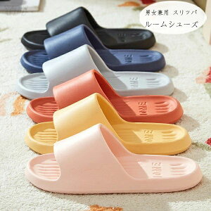 【限定記念価格!】ルームシューズ レディース メンズ スリッパ サンダル ブラック グレー ネイビー 屋内履き 部屋履き 軽量 滑り止め サンダル EVA 低反発 お風呂/室内/ベラ サンダル 夫婦