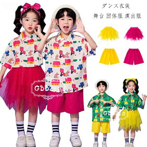 LbY_X V[gpc `[XJ[g q j̎q/V[c ̎q/XJ[g hiphop K-pop wZ NX c LbY {gX Y{ CG[ o XJ[g  `AK