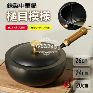 ؓ Ɩږ͗l SS łtȂ 20cm 24cm KXߖ KтȂ ؕ Wt StCp wR[eBOȂ S⋋ KXѓdΉ ؓ ؗ k 