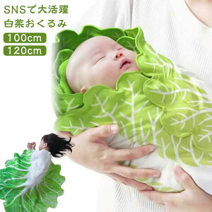 uPbg A  Vp  oYj  Xqt xr[Mtg j̎q ̎q xr[ Ԃpi VObY 鋃΍ 100x100cm LOBe oY  