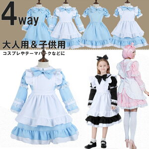 �����O���\�I3�F�W�J 4way �n���E�B�� ���C�h �R�X�v�� ���f�B�[�X �L�b�Y �e�q���낢 �����s�[�X �~�f�B�A���� �G�v����+�����s�[�X+�J�`���[�V�� �R�X�`���[�� ���� �p�[�e�B�[ �X�e�[