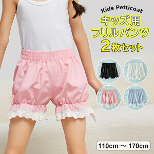 I?V?YKɂg܂ 2Zbg ̎q qp V[c p {V[c tpc {NT[pc I[o[pc `h~ ڂpc h~ 