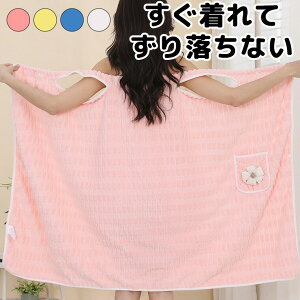 @ԂȂ}}ɂ 藎Ȃ n bv^I lp oX^I S `[ugbv   ^I  킢 Vv oX[u {^t |Pb