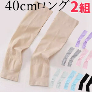 2yA 40cmO BT|[^[ F  ubN ɂ₳҂tBbg FT|[^[ ʋC rJo[ ̘rT|[^[ ̘rJo[  tatoo Ղ B 