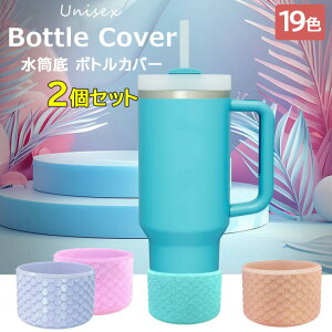 IVȃER`[t Iׂ19F 2Zbg Jo[ RbvJo[ X^[ ^u[p VR u[cX[u n Of[V  ꕔX[u gxJbv 