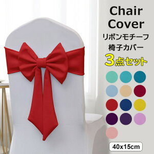 ʂȓɂ҂͋̕Co܂ 13FWJ 3_Zbg {`[t `FA{ `FAoh ֎qJo[ p`FA ֎q̑ {obN CX I  p