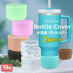 IVȃER`[t Iׂ19F 2Zbg Jo[ RbvJo[ X^[ ^u[p VR u[cX[u n Of[V  ꕔX[u gxJbv 