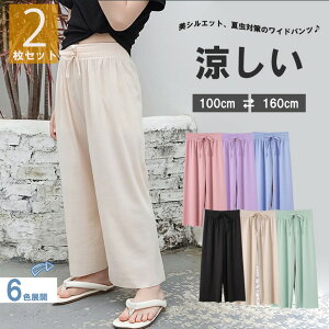 TbƂnŏt`Ăɂăsb^I2Zbg LbY  ⊴ v[cpc Chpc  K[Y ̎q Y{ KE`pc   n ʊw ʉ