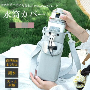 ߂̎lp^eʂȃybg{gɂΉI4FWJ {gz_[ Jo[ P[X  | Xgbv {gJo[ oR O gѓ X}z|[` ^ѕ֗ 