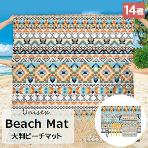 ǂȃV[łf鑍 Iׂ14 O sNjbN}bg r[`}bg AEghAuPbg y sNjbN}bg W[V[g 唻 180×220cm BBQ }bg Lv AEgh