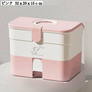 救急箱 引き出し式 2層 取っ手付き 薬入れケース 薬ケース ピルケース 応急手当 小物入れ 多機能収納 密閉 防水 家庭用 車載用 災害用