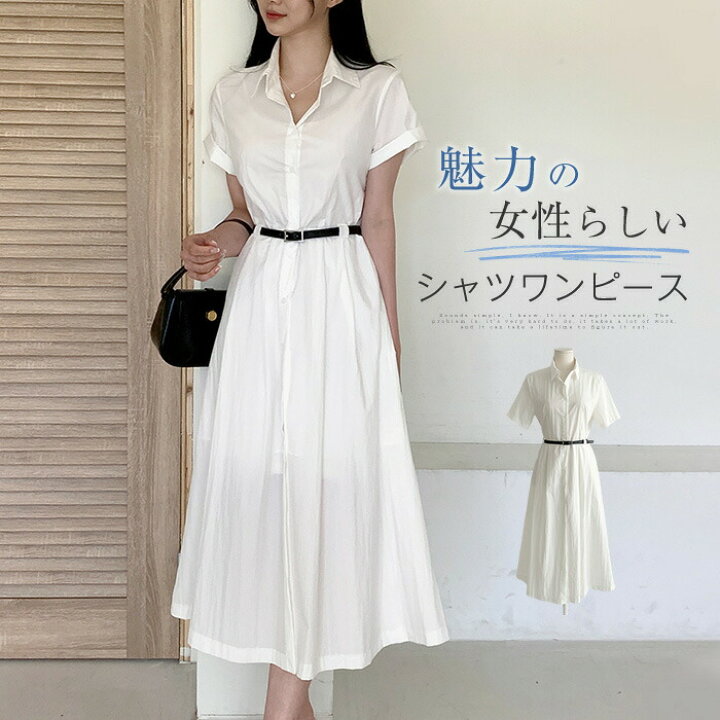ワンピース チュニック シャツワンピース ロングシャツ 無地 半袖 レディース uネック 夏 白シャツ ホワイトシャツ 膝丈 ロング aライン 体型カバー 30代 40代