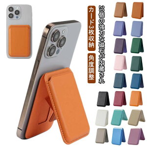 MagSafeΉ X^h@\t EHbg 15promax J[h[ X}zX^h  J[h [ |Pbg J[hz_[ MagSafeΉ ICJ[h O\ px iPhone X}zJ[hP[X