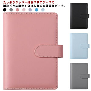 ytB12ExV[tzƌvǗ pX|[gP[X |[` tBt P[X ƌv|[` ƌv A6 Wbp[t|Pbg12 }`P[X ʒP[X ytB12Ex